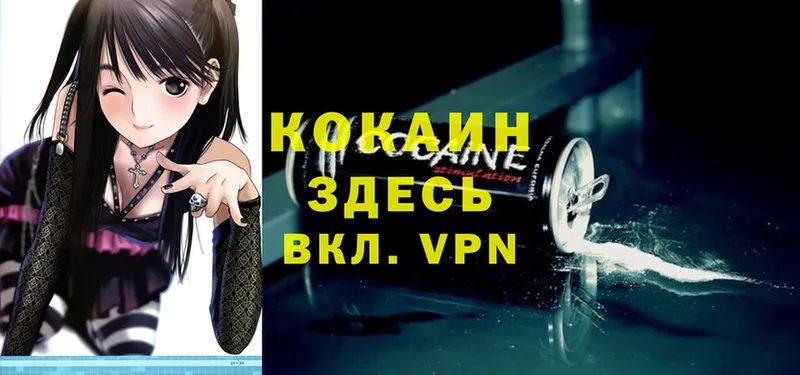 как найти   Нефтекамск  COCAIN FishScale 