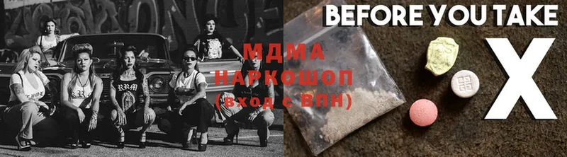 MDMA Molly  Нефтекамск 